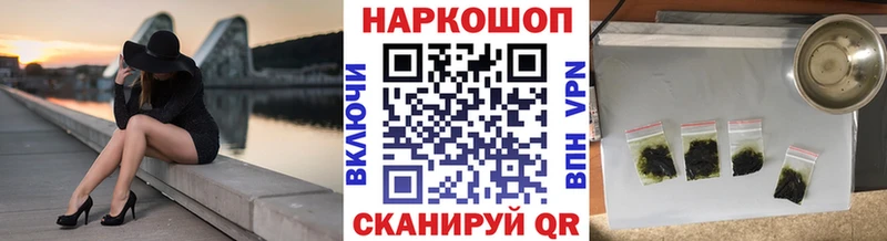 Купить закладку Южноуральск Alpha PVP  МЕФ  ГАШИШ  Каннабис 