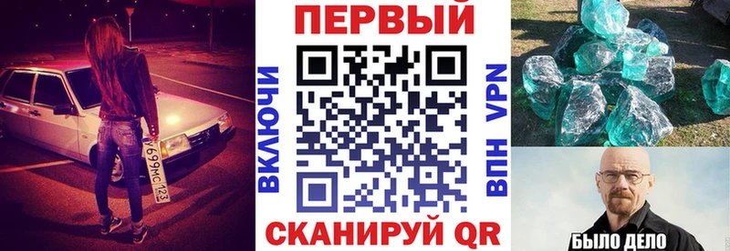 Амфетамин Розовый  Южноуральск 