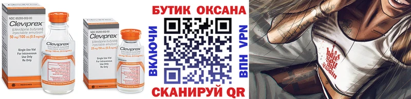 купить  цена  Южноуральск  БУТИРАТ 99% 