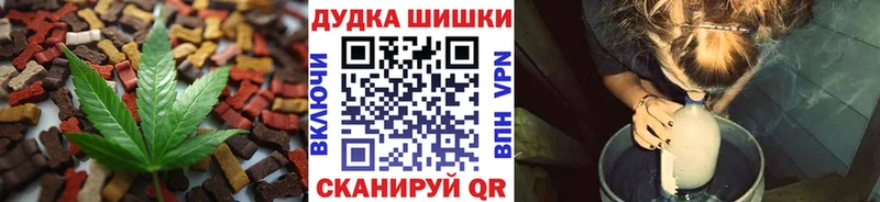 Cannafood марихуана  Южноуральск 