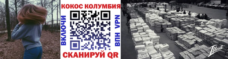 где найти   Южноуральск  COCAIN FishScale 