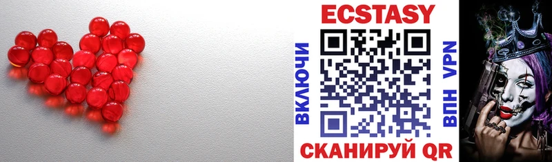 МЕГА как войти наркошоп Южноуральск это как зайти Ecstasy Philipp Plein