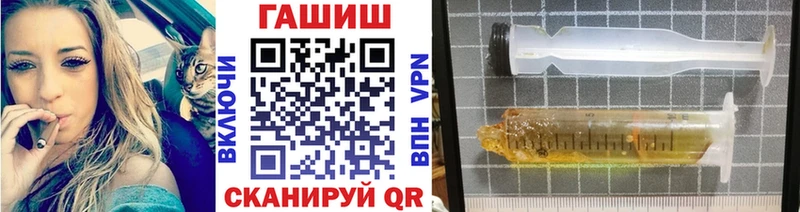 ГАШИШ Изолятор  где можно купить   Южноуральск 