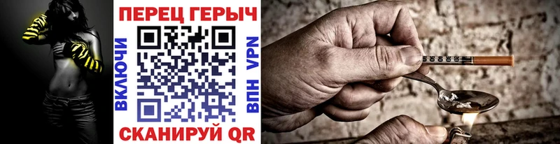 купить наркотик  Южноуральск  ГЕРОИН Heroin 