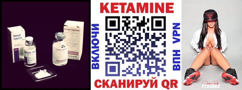КЕТАМИН ketamine  Южноуральск 