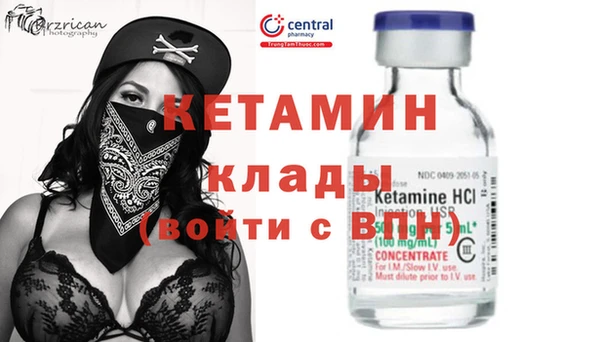 соль ск Абаза