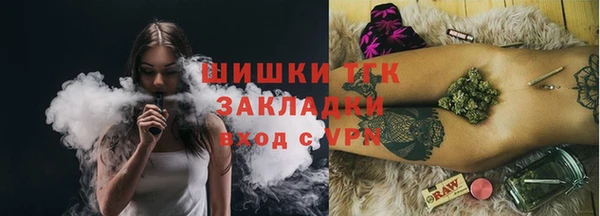 каннабис Михайловск
