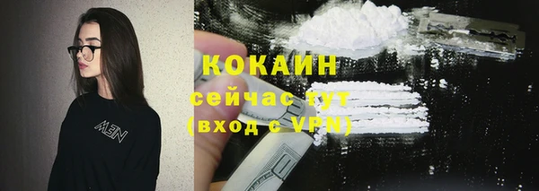 мефедрон Абинск