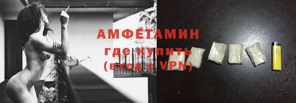 мефедрон Абинск