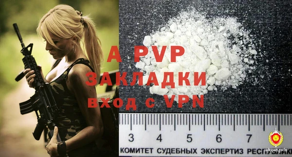 первитин Михайлов