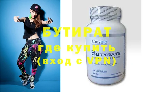 героин Абдулино