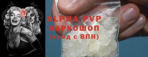 героин Абдулино