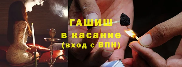 соль ск Абаза