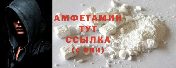 мефедрон Абинск