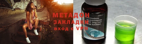 героин Абдулино