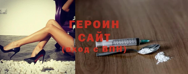 соль ск Абаза