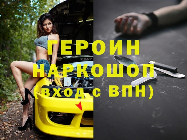 гашик Михайловка