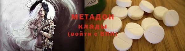 каннабис Михайловск