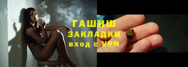 мефедрон Абинск