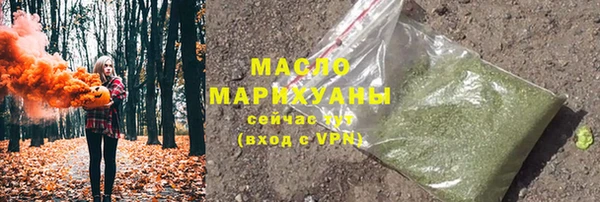 мефедрон Абинск