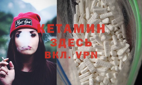 мефедрон Абинск