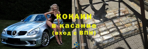 героин Абдулино