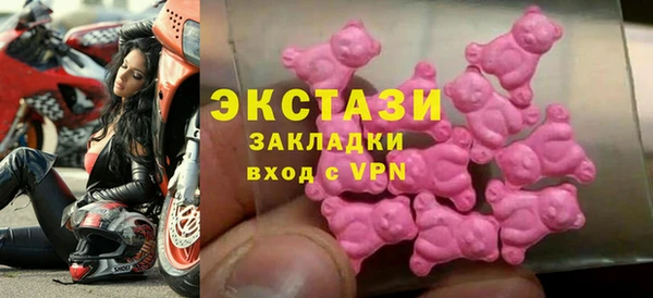 мефедрон Абинск