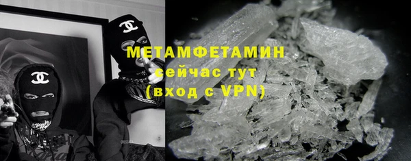мефедрон Абинск