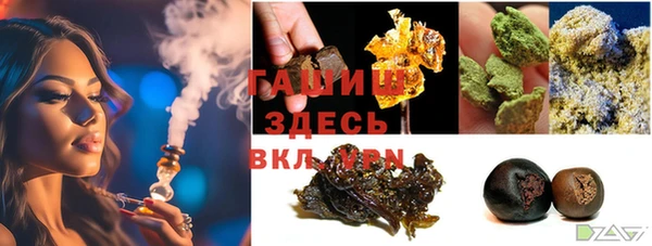 мефедрон Абинск