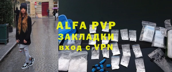 каннабис Михайловск