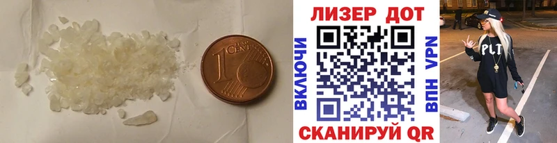 ОМГ ОМГ вход  сколько стоит  Южноуральск  Лсд 25 экстази кислота 
