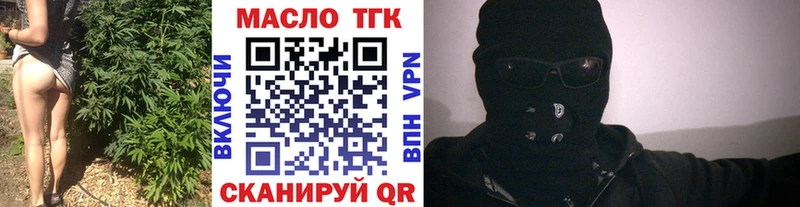Дистиллят ТГК концентрат Южноуральск