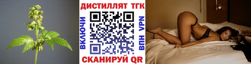 ТГК Wax  купить наркоту  Южноуральск 